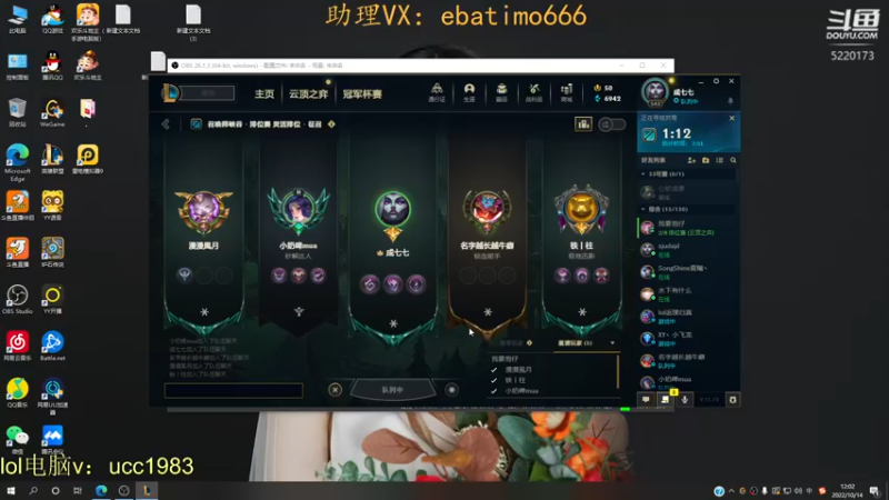 【2022-10-14 12点场】恶霸提莫：提莫车队，所向睥睨！