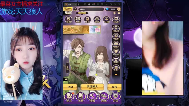 【2022-10-11 19点场】停留在雨中Cium：#天天狼人#来了