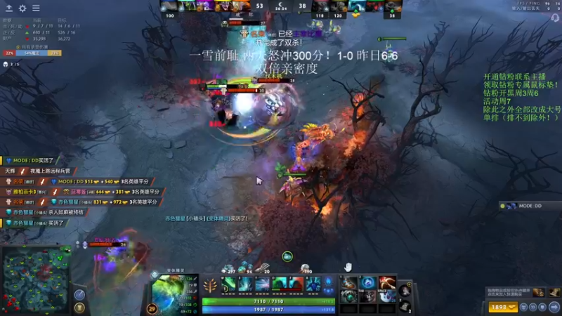 【2022-10-14 09点场】李哥Lrc：纯粹DOTA！怒冲大号单排