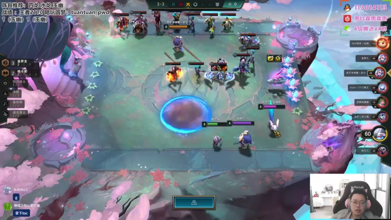 【2022-10-14 10点场】迅哥丶雨霖铃：首个王者！国服第一咯！