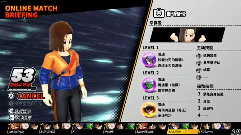 【2022-10-14 16点场】猫叔灬灬：【猫叔】龙珠 破界斗士，也许很好玩呢~~