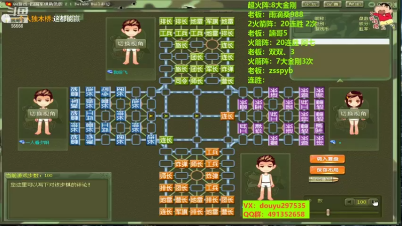 【2022-10-14 14点场】恶蚊子：稳起来！！！ 55556
