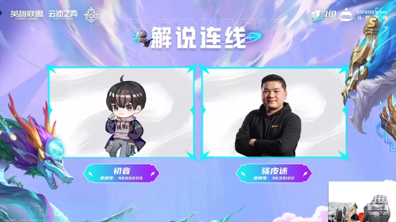 【2022-10-14 22点场】四川云顶棋圣小志：T1 玉龙幽影  圆梦上分专场！！