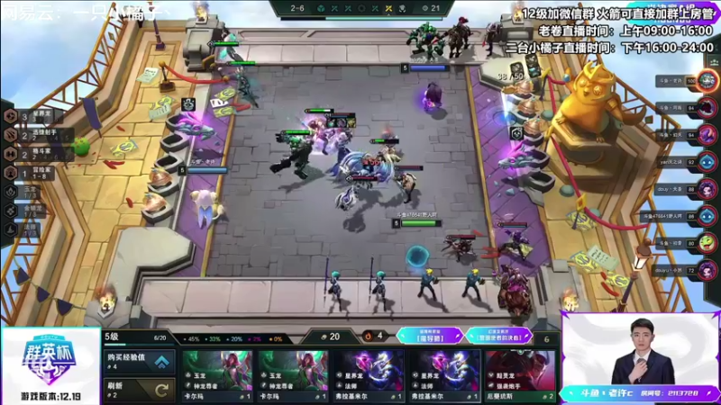 【2022-10-13 22点场】卷子丶：录像轮播中，明早不见不散！