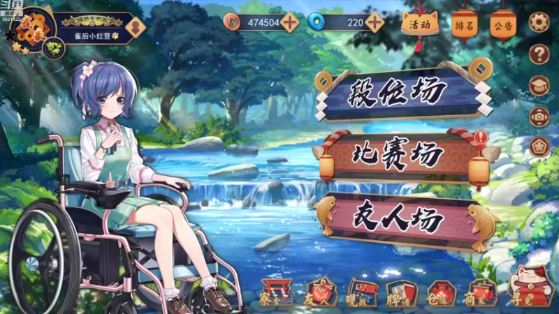 【2022-10-14 16点场】小红豆阿：下午冲魂天，晚上冲皇一！