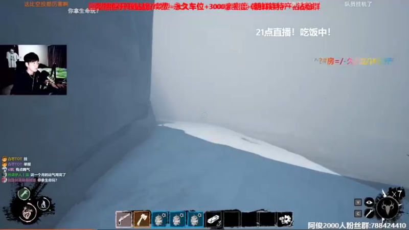 【2022-10-14 19点场】阿俊丶ll：【阿俊】斗鱼第一白给之王！