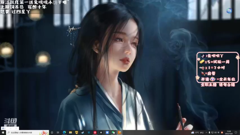 【2022-10-08 15点场】兔叽叽丫：❤车车❤叽叽航班起飞！陪你一起开工了