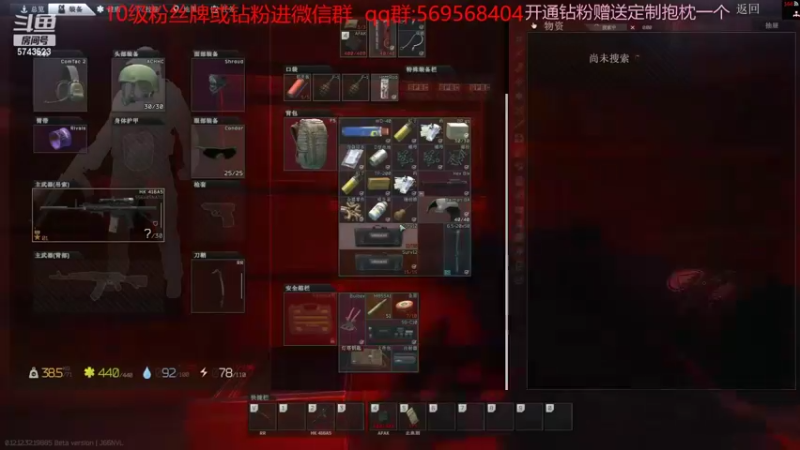 【2022-10-14 01点场】彭皮皮丶：⭐官方认证一分钟三把直播间