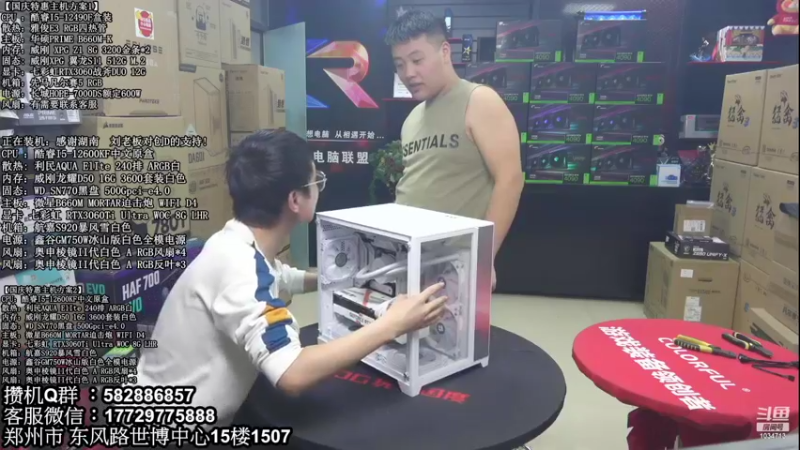 【2022-10-13 23点场】创D电脑联盟：郑州创D：4090国庆节返场活动进行中！