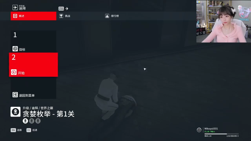【英雄联盟】不2不叫周淑怡的精彩时刻 20221014 01点场