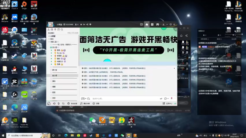 【2022-10-12 23点场】苏晨eve：我想我一直都站在顶点的吧