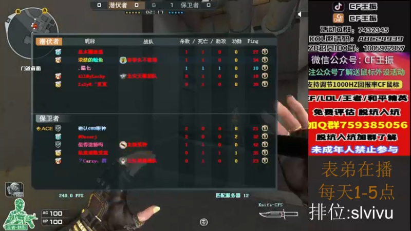 【2022-10-13 17点场】CF王振：戒烟第11天wzzz
