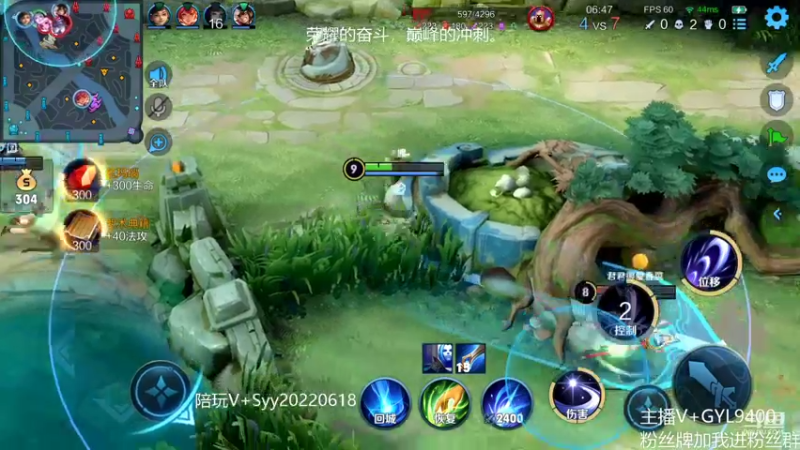 【2022-10-14 14点场】Fly高一刀：高一刀：巅峰赛冲排名