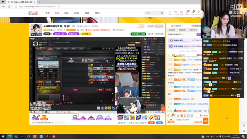 【2022-10-13 23点场】白鲨小叮当：行不行啊 细狗