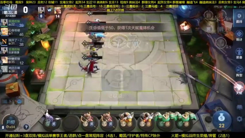 【2022-10-14 01点场】甄知棒：吕布婉儿1V10，声法枪炮弟妹法。