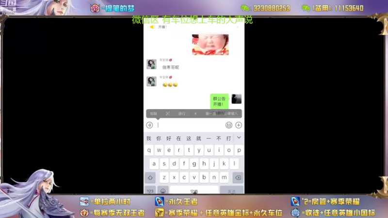 【2022-10-14 13点场】HK提笔：真双国服二带三，可以跟车