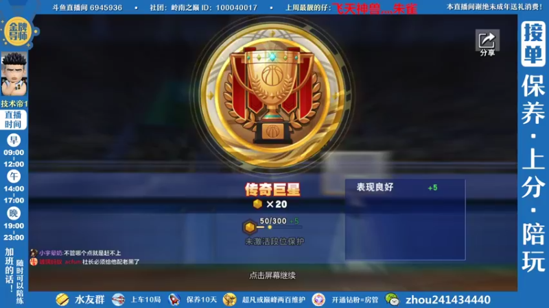 【2022-10-09 21点场】技术帝1：国庆快乐，欢迎来玩~