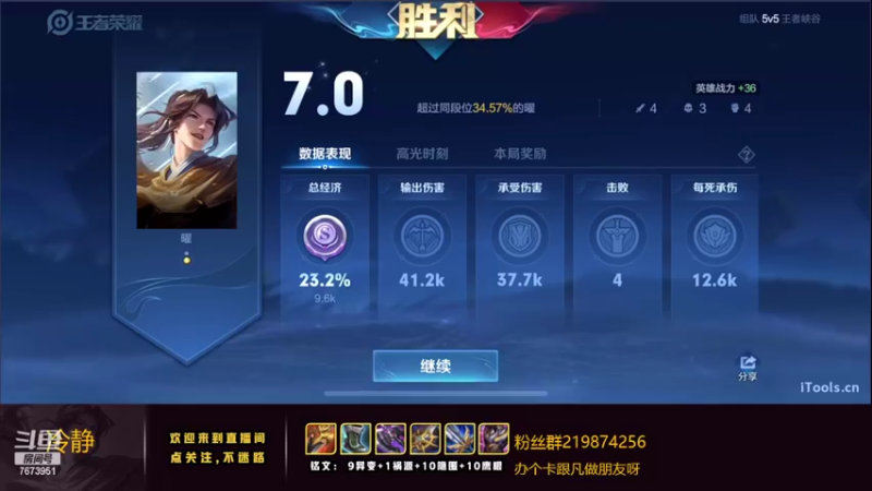 【2022-10-12 01点场】卞一凡Wko：国一曜教学思路