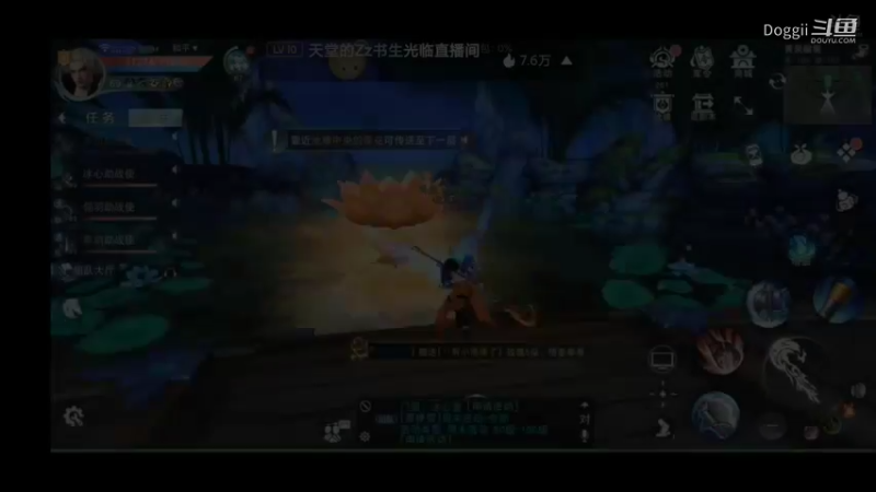 天下3荒火再燃（43）