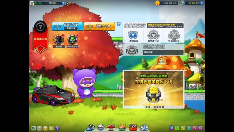 【2022-10-14 11点场】AMGXX：跑车....