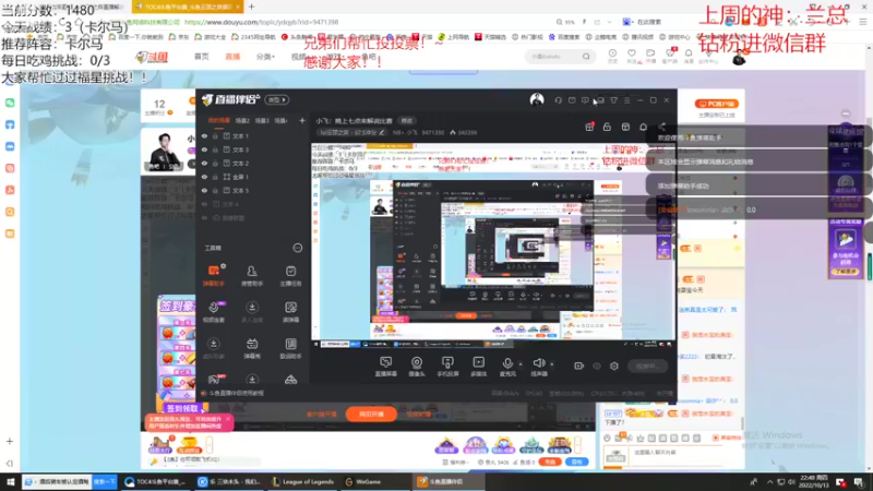 【2022-10-13 22点场】NB丶小飞：小飞：晚上七点来解说比赛