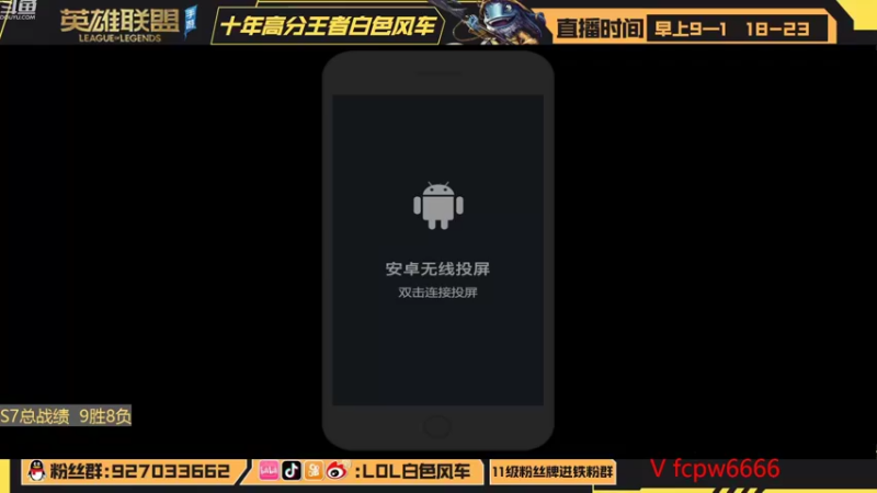 【2022-10-14 09点场】白色风车丶丶丶丶：第一中单艾克！新打法进来学 S6千分传说