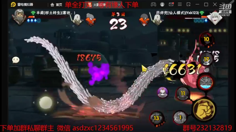 【2022-10-14 01点场】Kurozuka名超：初临：无敌长门