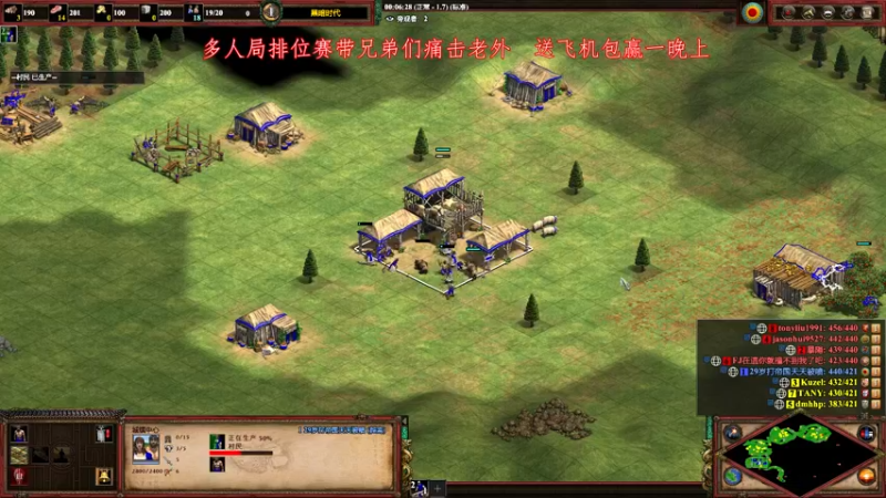【2022-10-14 00点场】帝国时代肥龙大师：帝国2大师单排教学 Day3