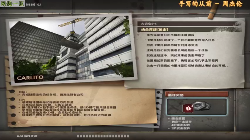 【2022-10-14 11点场】DY丶齐业：打BOT我在行