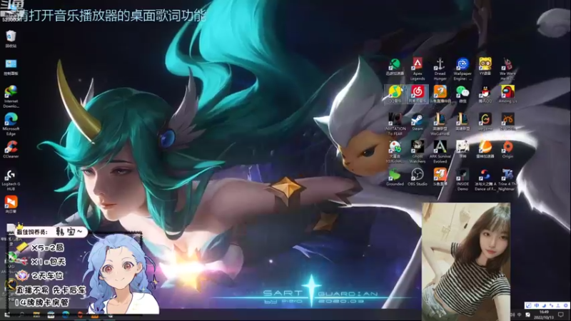 【2022-10-13 16点场】鹿鹿虽迟但到：QwQ 艾欧尼亚抓马主播