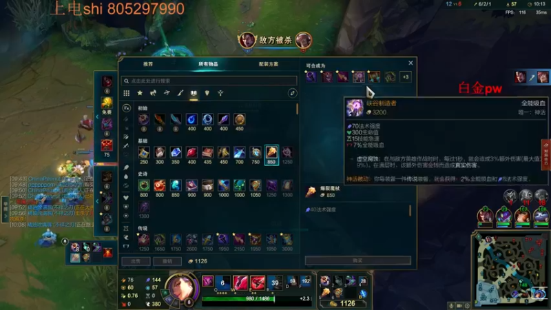 【2022-10-14 22点场】皮皮卡特儿：王者卡特三级单杀教学，包教包会