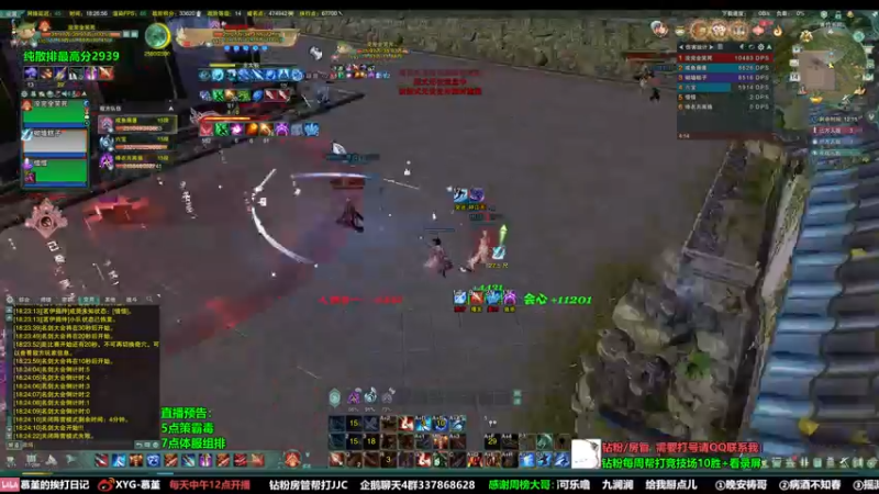 【2022-10-14 18点场】慕堇丶：打不过就加入！暗黑刀霸！