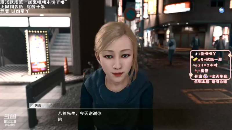 【2022-10-07 19点场】兔叽叽丫：❤车车❤叽叽航班起飞！假日快乐！