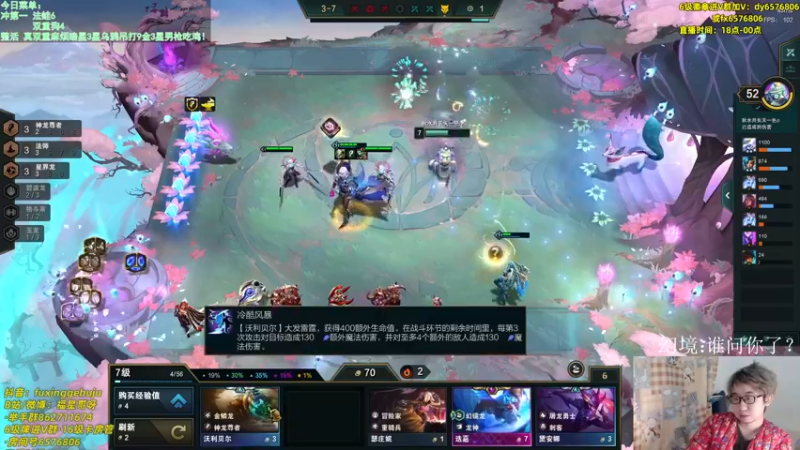 【2022-10-14 20点场】福星哥呀：拿手绝活之双重麻烦暗星乌鸦！！！