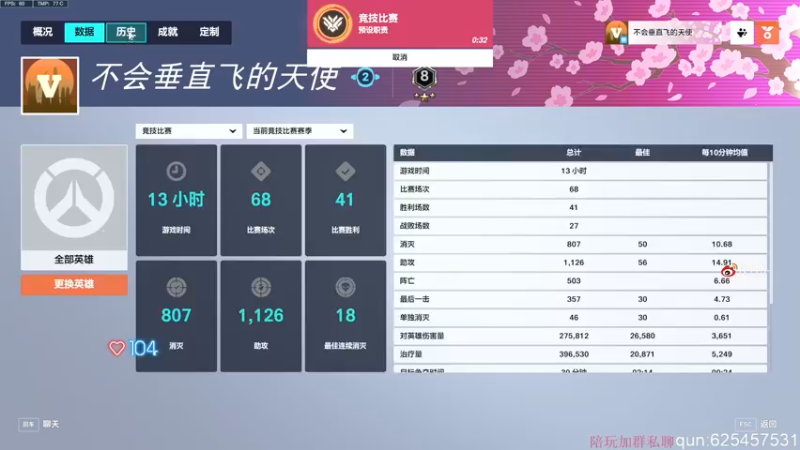 【2022-10-13 11点场】K118吗：K118：小锁不算锁