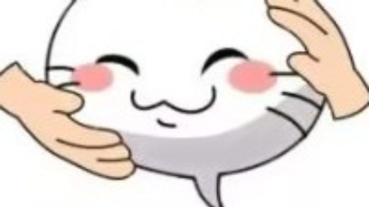 一把！