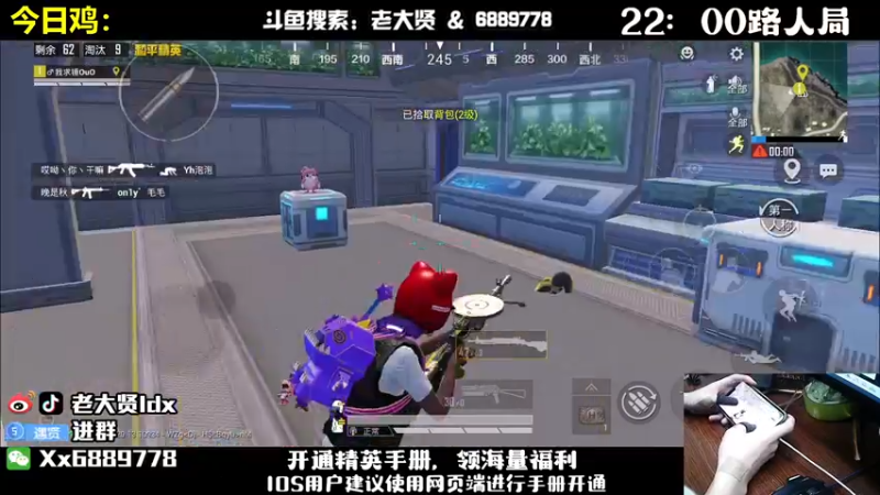 【2022-10-13 21点场】老大贤：皇冠1v4：国服雷神 你看我秀吗