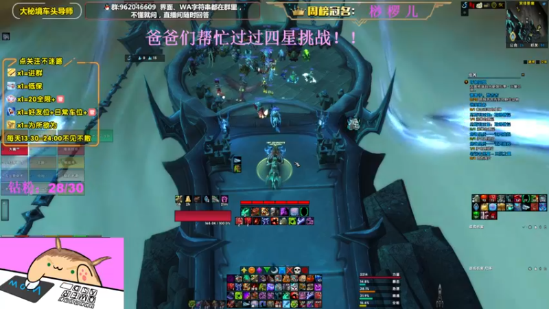 【2022-10-13 19点场】大嘴geigei：大嘴：双倍亲密度，大秘境车头导师！！
