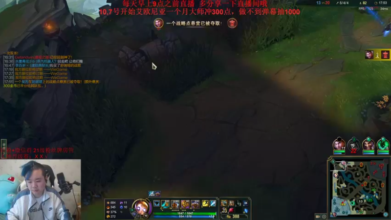 【2022-10-14 10点场】网友张顺飞：钻1局 机器人打野教学！