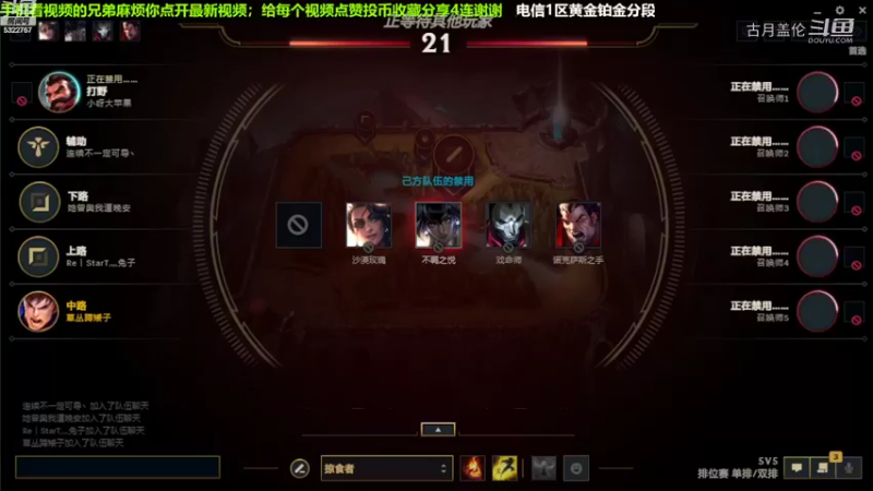 中单盖伦对线蚂蚱，13-5结束游戏；实力MVP.