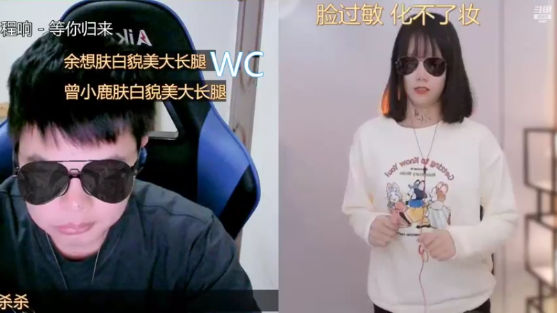 【2022-10-14 13点场】睡懵的渣皇：斗鱼变装第一人