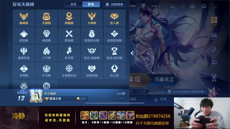 【2022-10-13 00点场】卞一凡Wko：国一曜教学思路