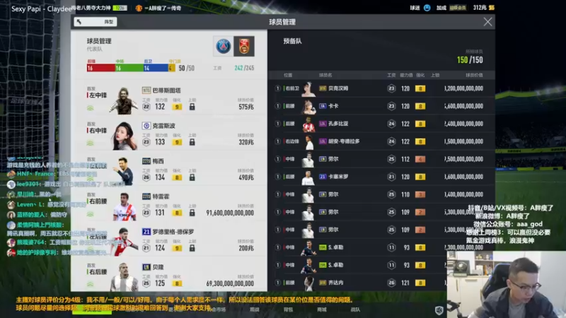 【2022-10-14 14点场】A胖瘦了：A胖FO4~双倍亲密~开新活动