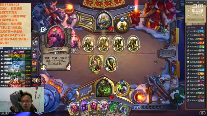 【2022-10-14 03点场】麦迪文哥：竞技场想细但粗