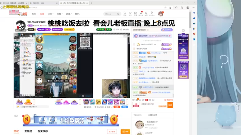 【2022-10-13 19点场】一颗小a桃：【小奶团】桃灵儿变强的第139天