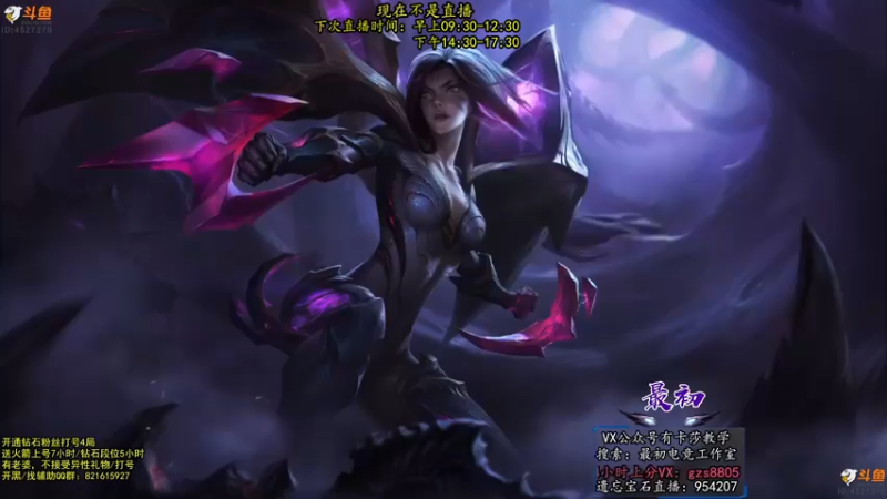 【2022-10-14 02点场】最初卡莎：第一卡莎：你们没见过的特效流卡莎