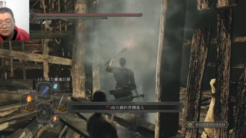 二代原罪学者22-10-13 (18)