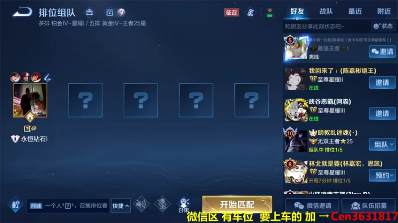 【2022-10-14 15点场】Cen如今：国服达摩，骚操作，实力带粉!!!