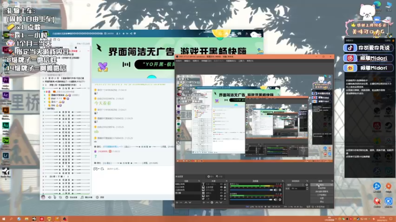【2022-10-13 21点场】阿雅Midori：咦不会有人没有黑色迈凯伦吧