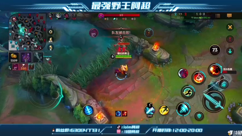 【2022-10-13 10点场】阿超cc丶：⭐阿超：冲王者！